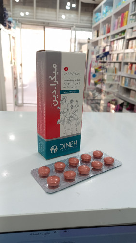 قرص میگرادین دینه 30 عدد