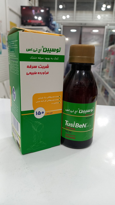 شربت توسی بن حکیم تجارت سهند ضد سرفه 150 میلی لیتر