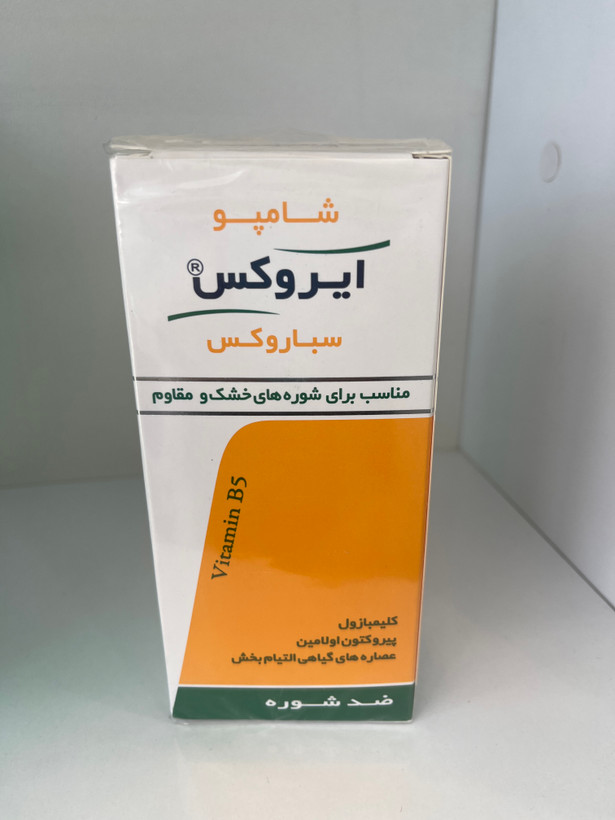 شامپو ضد شوره خشک و مقاوم سباروکس ایروکس ۲۰۰ گرم