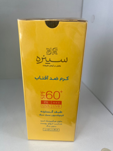 ضدآفتاب بی رنگ spf60 انواع پوست سینره 50 میل