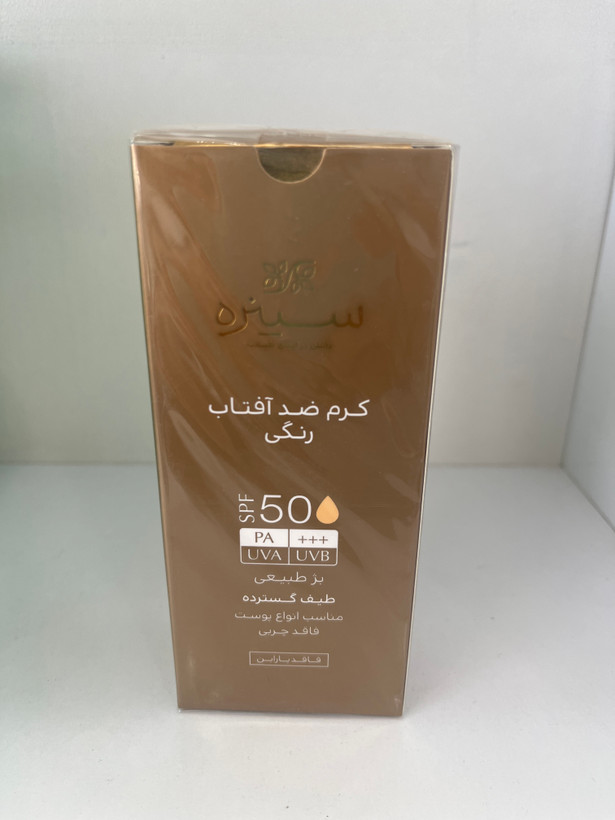 کرم ضد آفتاب رنگی سینره SPF50 رنگ بژ طبیعی 50 میل