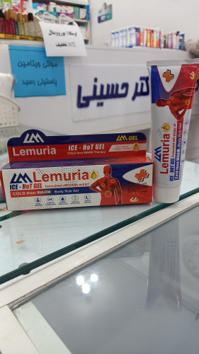 ژل ضد درد موضعی لموریا 100 گرم