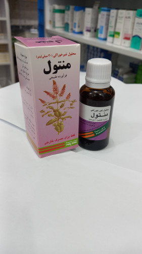 محلول غیر خوراکی منتول پورسینا 30 میلی لیتری برای تسکین دردهای عضلانی و تنفسی
