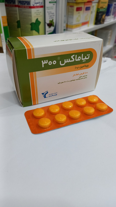 قرص ویتامین ب1 300 تیاماکس بسته 100 عددی