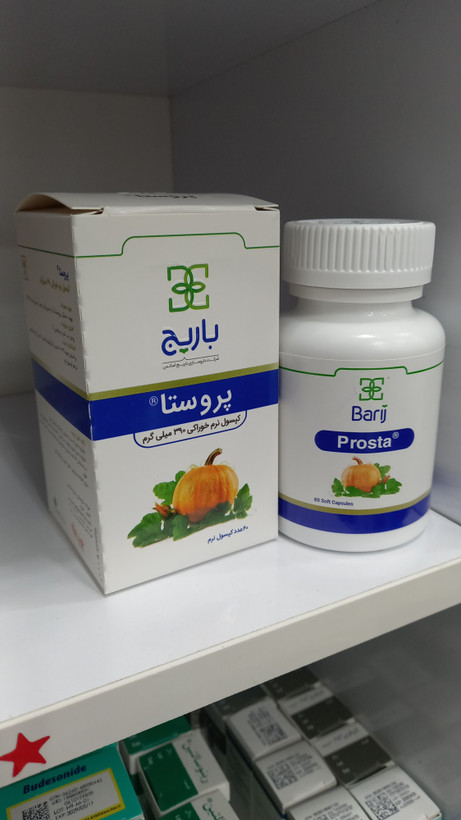 کپسول پروستا باریج مناسب حفظ سلامت پروستات آقایان