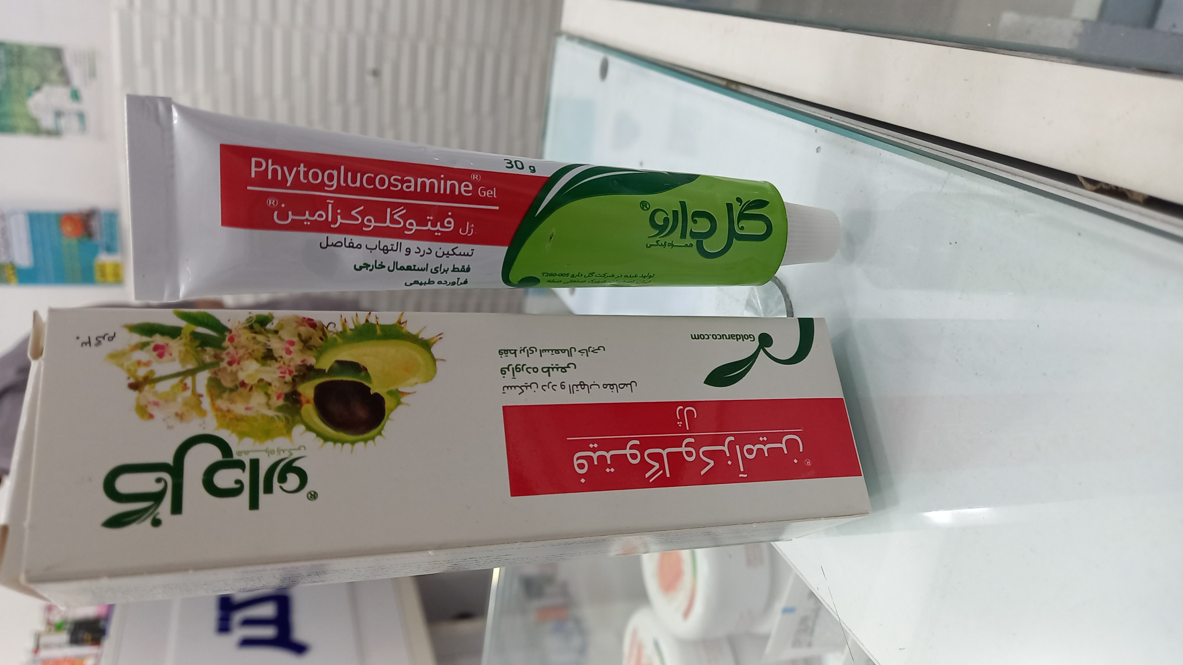 ژل فیتوگلوکزآمین گل دارو مناسب کمک به سلامت مفاصل
