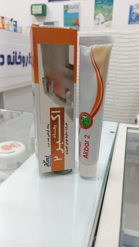 پماد گیاهی اکبر 2 مناسب تسکین دردهای عضلانی و مفصلی