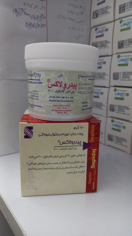 پودر پیدرولاکس سپیداج برای کمک به رفع یبوست و تنظیم عملکرد روده