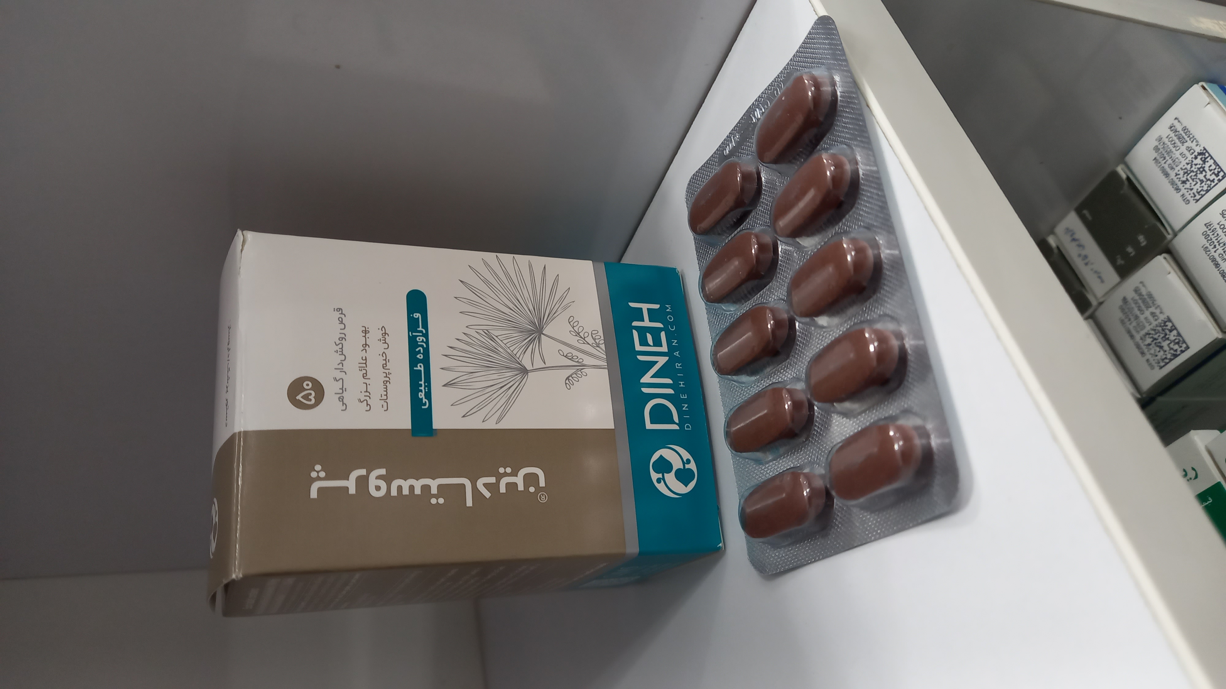 قرص گیاهی پروستادین دینه 50 عدد
