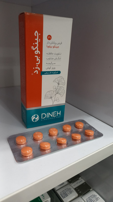 قرص جینگو بی زد دینه برای تقویت حافظه و تمرکز