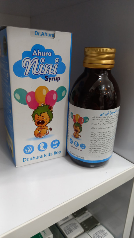 شربت اهورا نی نی برای کمک به آرامش و سلامت گوارش نوزادان