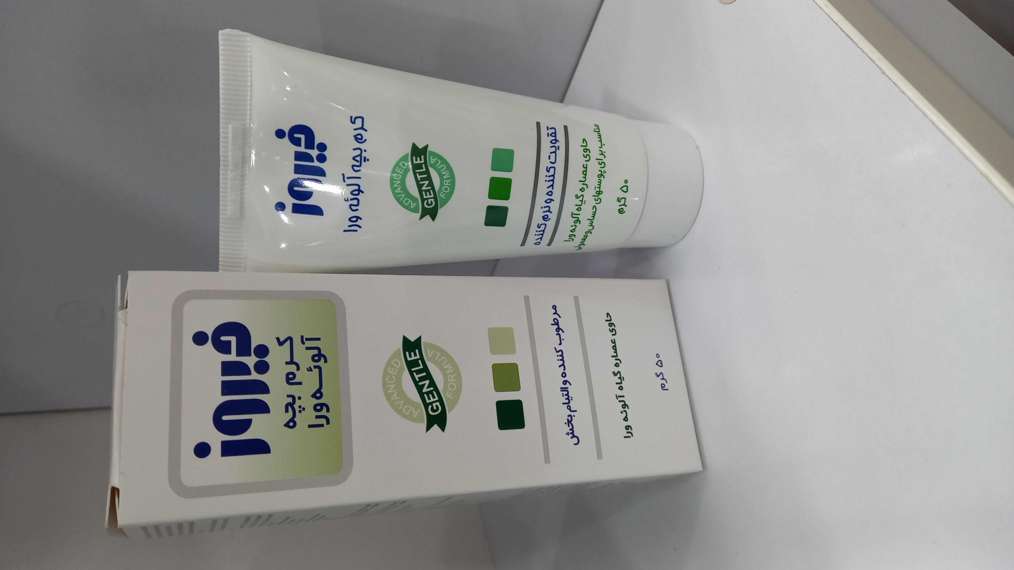 کرم آلوئه ورا فیروز 50 گرم
