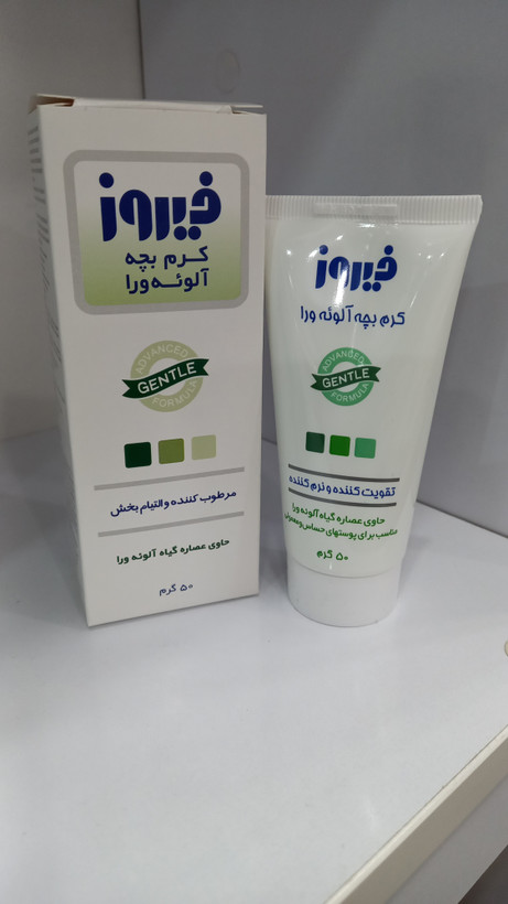 کرم آلوئه ورا فیروز 50 گرم