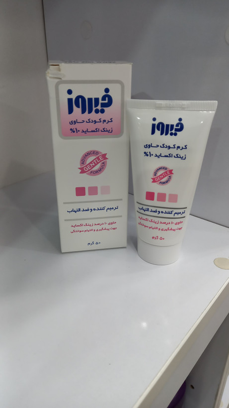 کرم بچه زینک اکساید 10 درصد فیروز