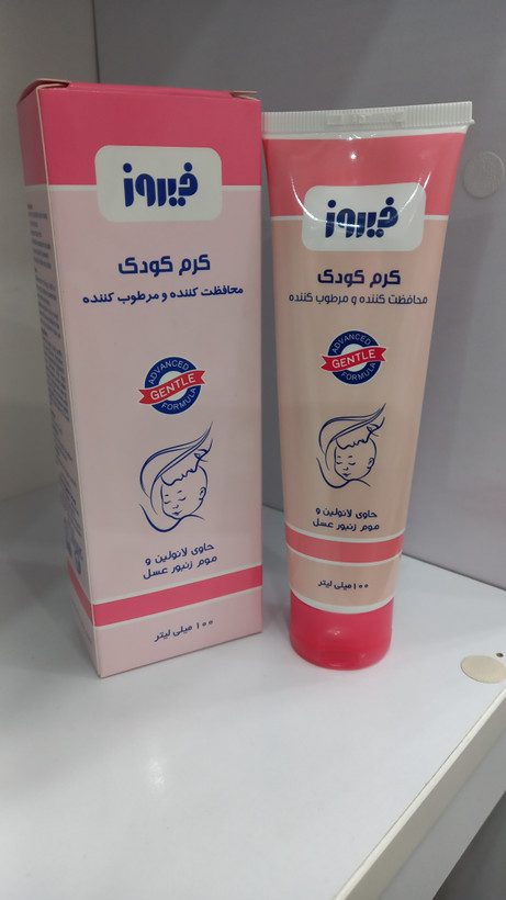 کرم محافظت کننده و نرم کننده پوست کودک فیروز
