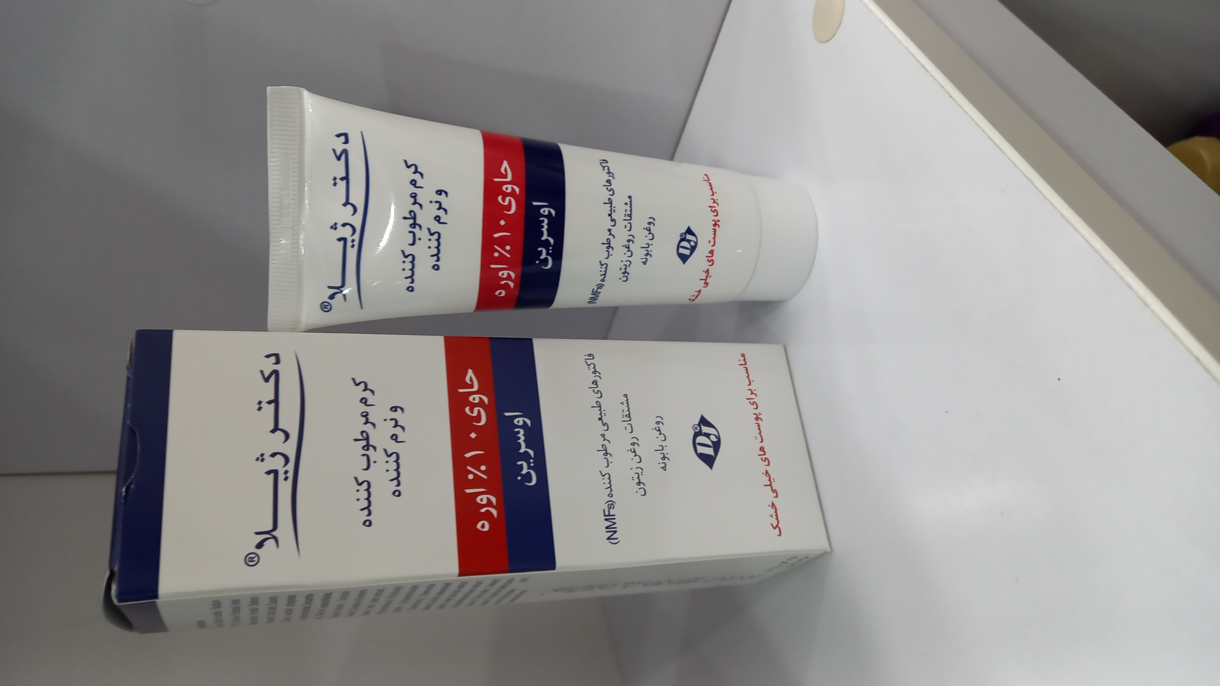 کرم نرم کننده 10 درصد اوره دکتر ژیلا
