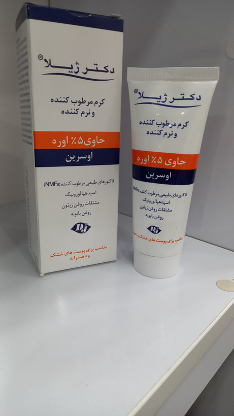 کرم نرم کننده 5 درصد اوره دکتر ژیلا