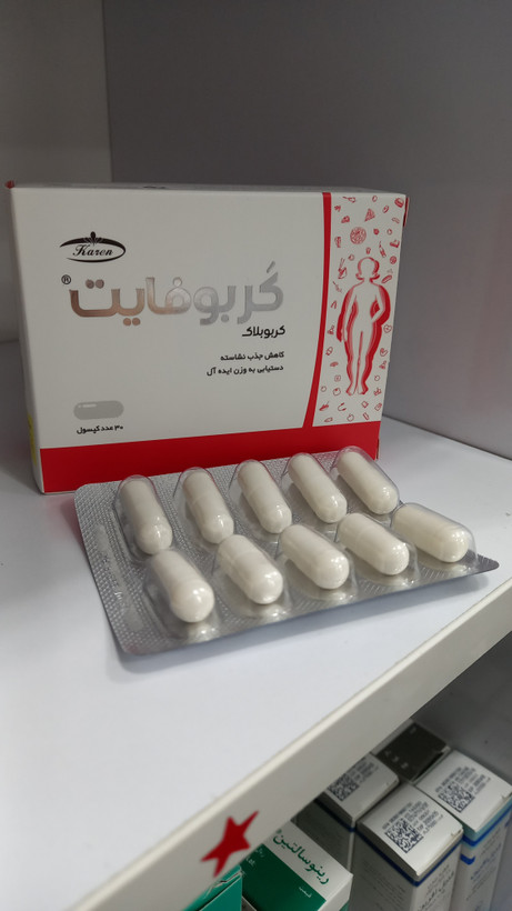 کپسول کربوفایت 30 عددی