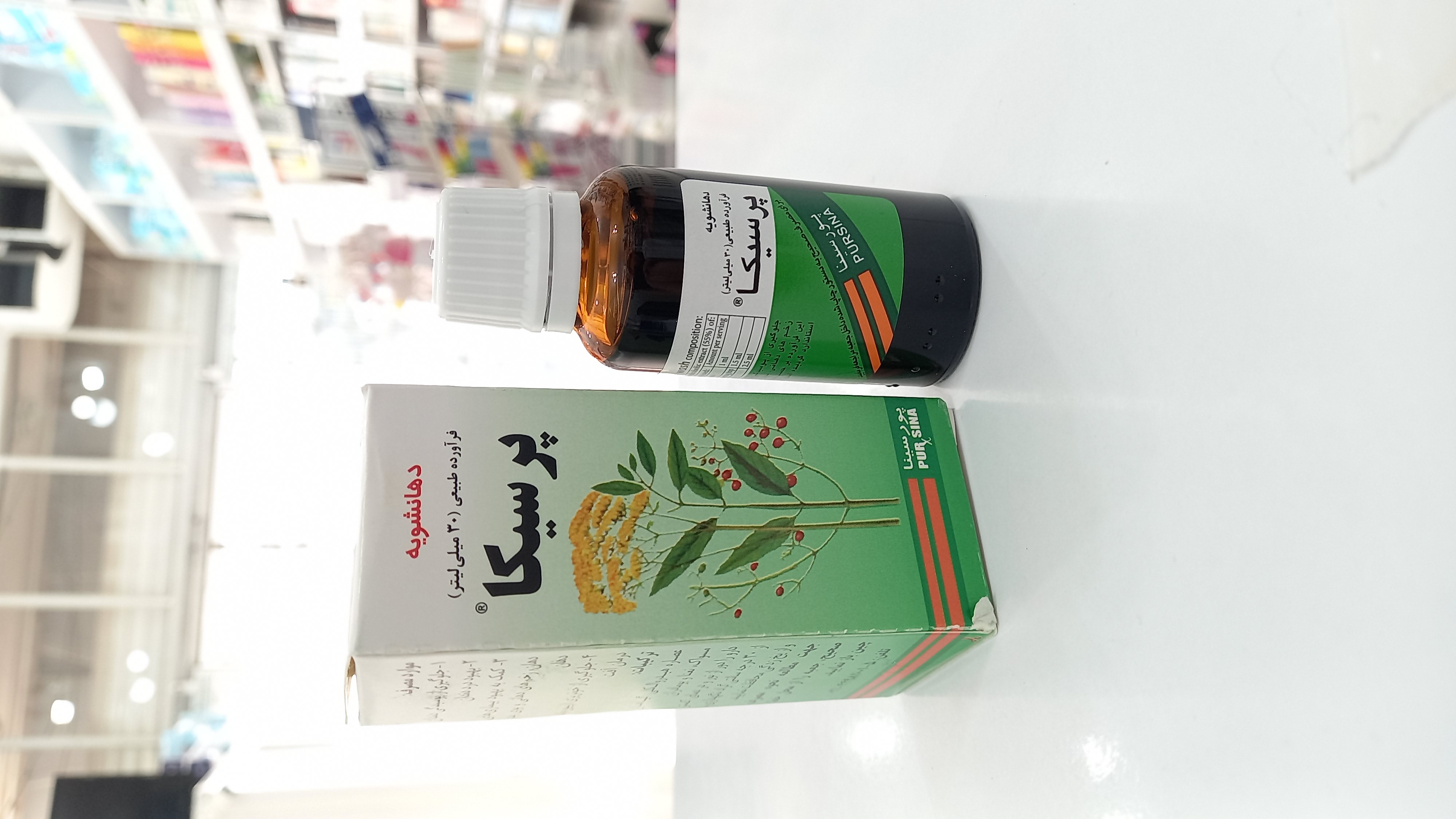 قطره دهانشویه پرسیکا پورسینا ۳۰ میلی لیتر
