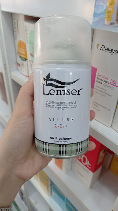 اسپری خوشبو کننده هوا لمسر ALLURE