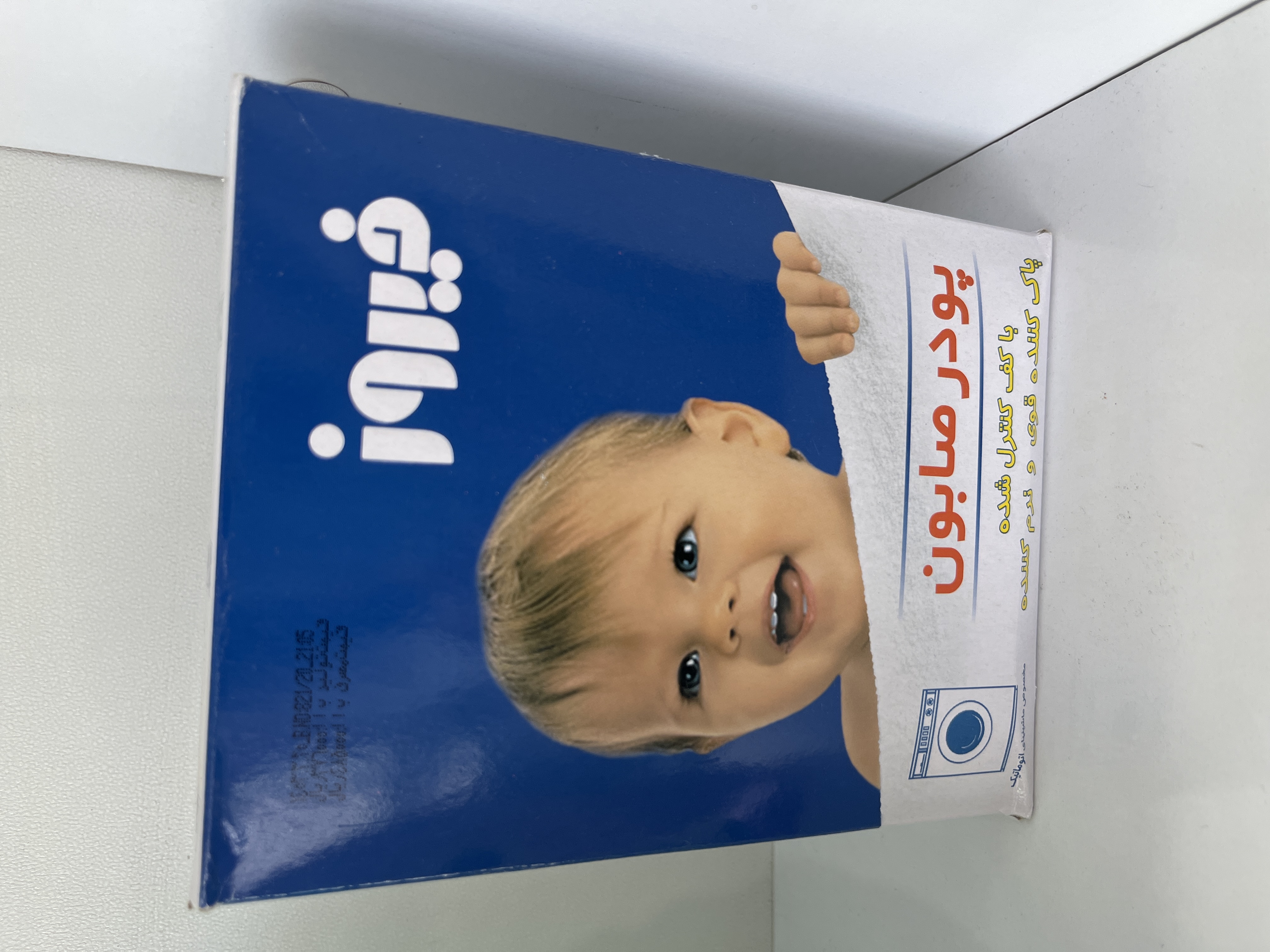 پودر صابون فیروز مخصوص ماشین لباسشویی 400 گرم