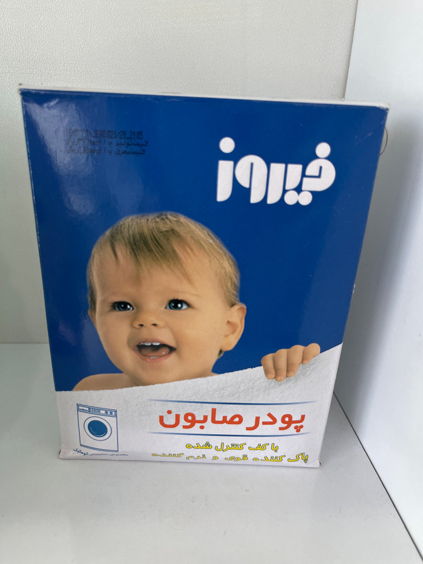 پودر صابون فیروز مخصوص ماشین لباسشویی 400 گرم