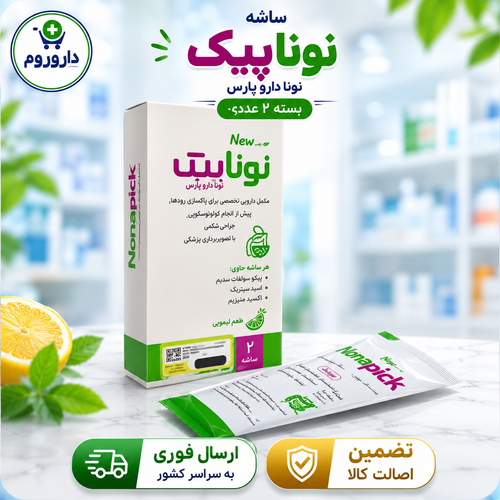 ساشه نوناپیک نونا دارو پارس بسته 2 عددی
