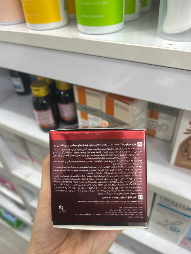 کرم مرطوب کننده و ضد چروک آردن مدل Hydra Lift حجم 50 میلی لیتر