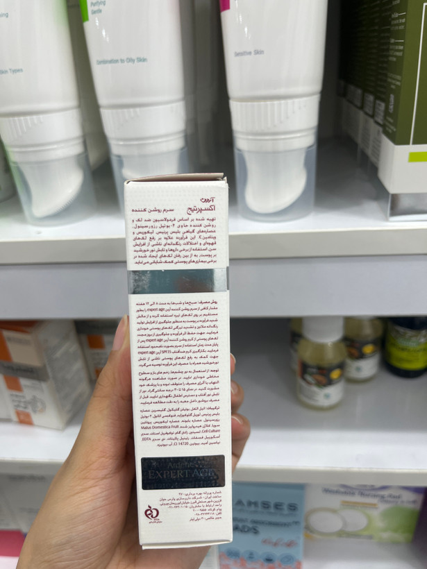 سرم روشن کننده اکسپرتیج آردن 30 میل