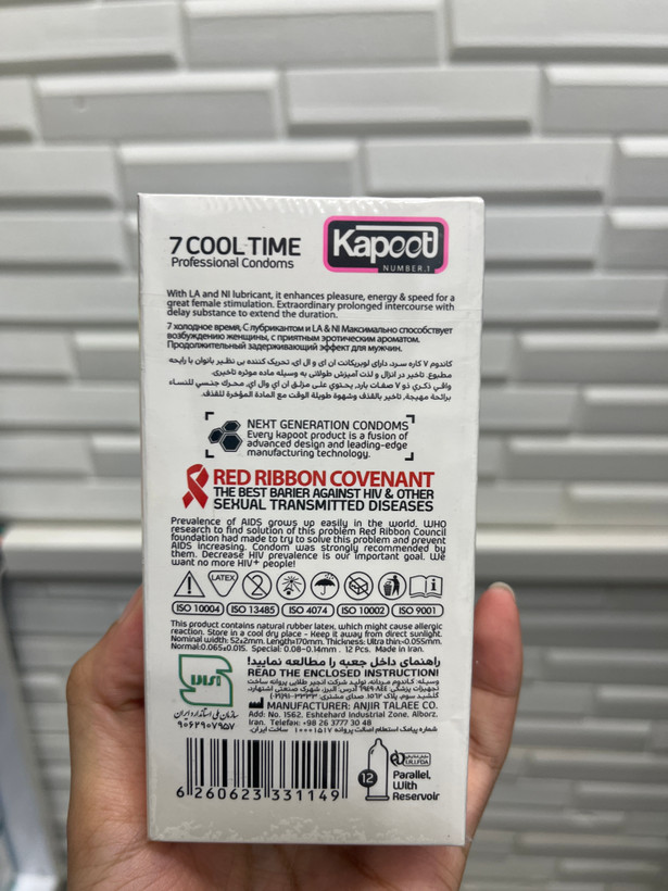 کاندوم کاپوت مدل 7 Cool Time Passion Berry تاخیری و خنککننده ۱۲ عدد