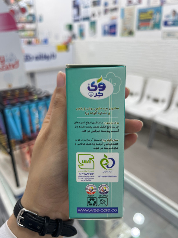 صابون بچه وی کر 100 گرم | حاوی روغن زیتون و عصاره آلوئهورا