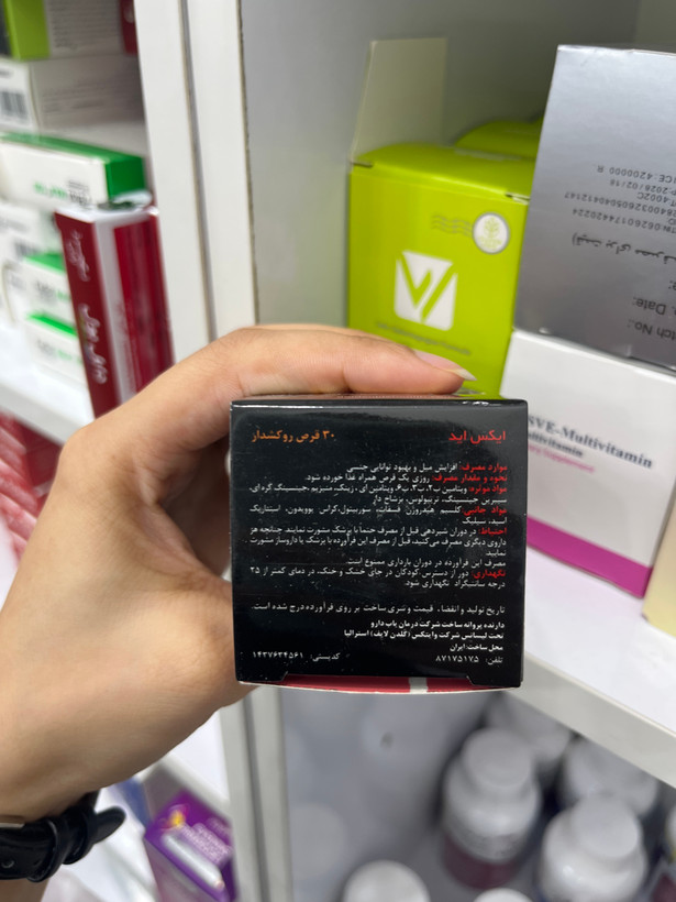 قرص ایکس اید گلدن لایف
