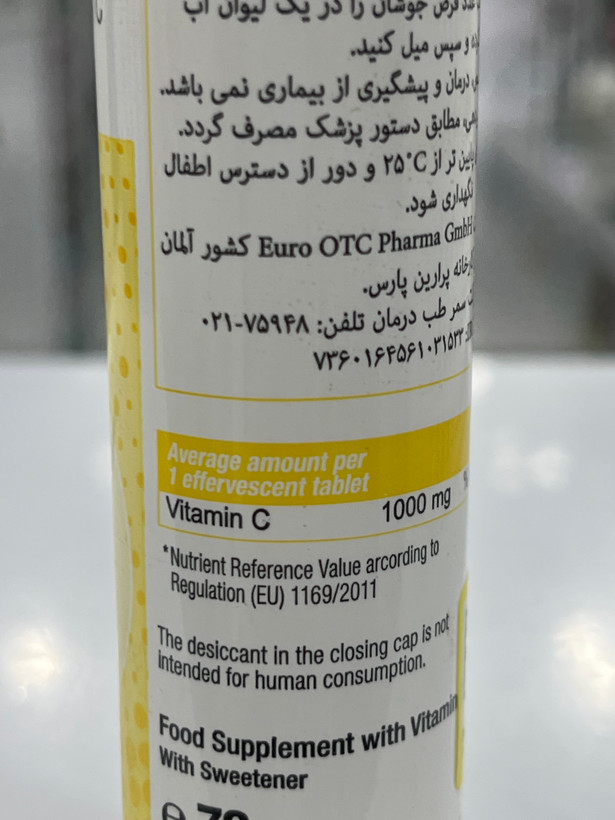قرص جوشان ویتامین C 1000 آپوویتال 20 عدد با طعم پرتقال | تقویت سیستم ایمنی