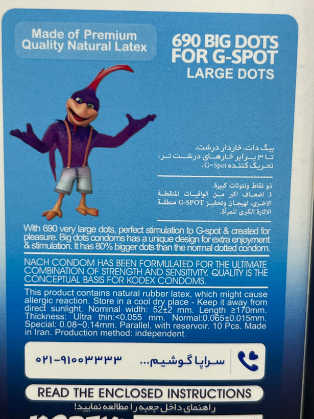 کاندوم کدکس مدل 690 Big Dots for G-Spot Large Dots بسته 10 عددی | خاردار درشت
