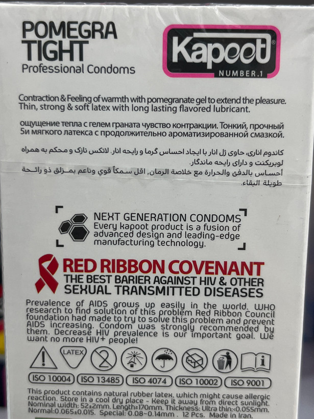کاندوم کاپوت مدل Pomegra Tight بسته 12 عدد | دارای ژل انار، انقباض و احساس گرما
