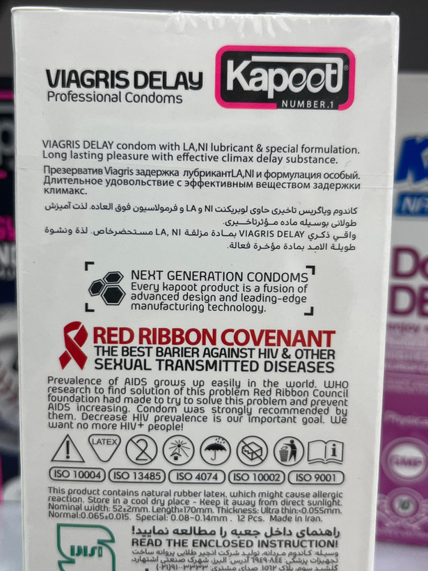 کاندوم کاپوت مدل Viagris Delay بسته 12 عددی | کمک به تأخیر در انزال