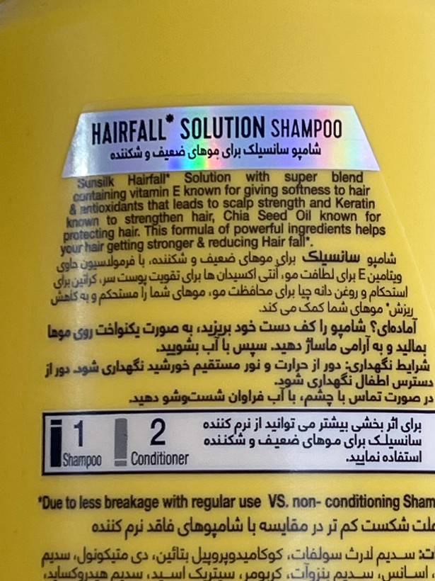 شامپو ضد ریزش مخصوص موهای ضعیف و شکننده سانسیلک 600 میلی لیتر