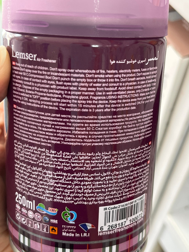 اسپری خوشبو کننده هوا لمسر مدل euphoria Calvin Klein حجم 250 میلی لیتر