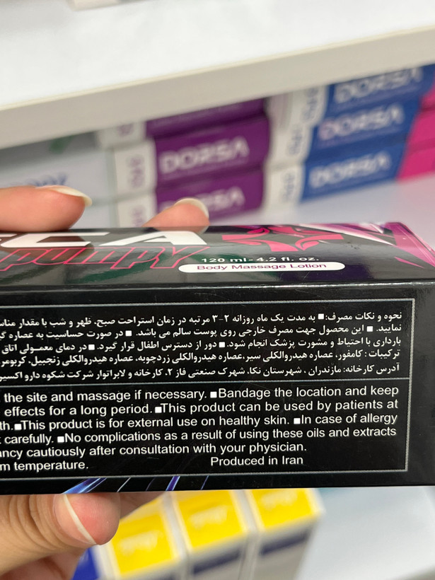 لوسیون ضد درد بدن هسکا 100 میلی لیتر