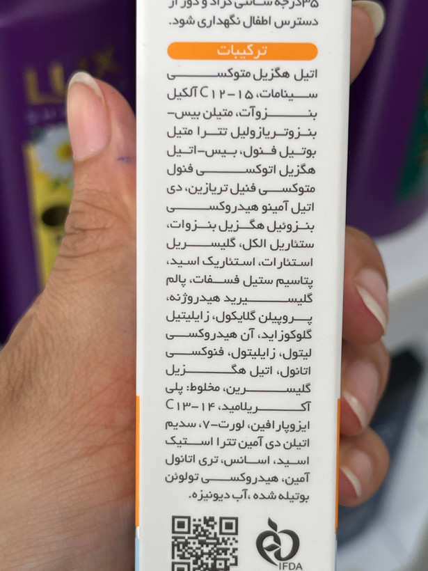 کرم ضدآفتاب فیوژن واتر کودکان ثمین SPF40 حجم ۵۰ میلیلیتر