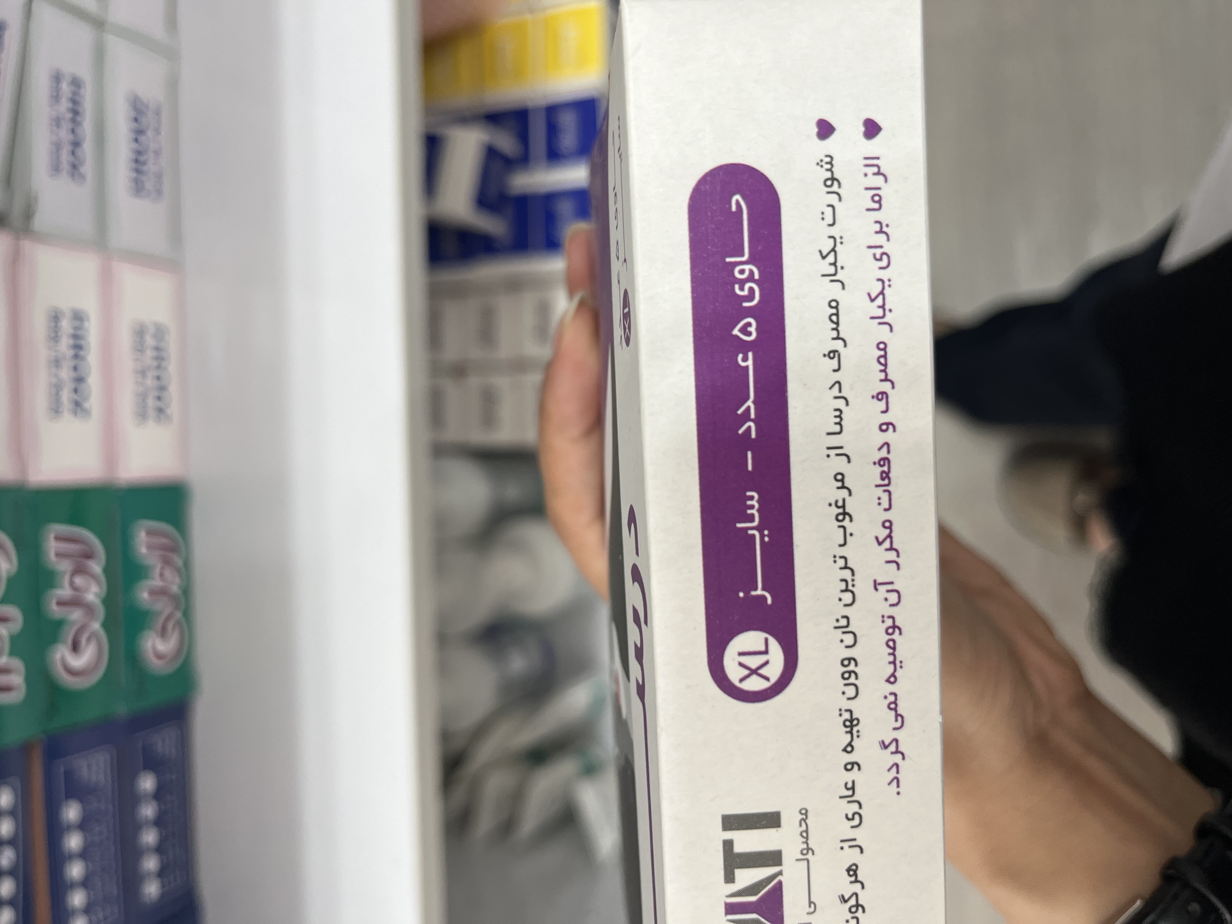 شورت یکبار مصرف بهداشتی بانوان (درسا) 5 عددی