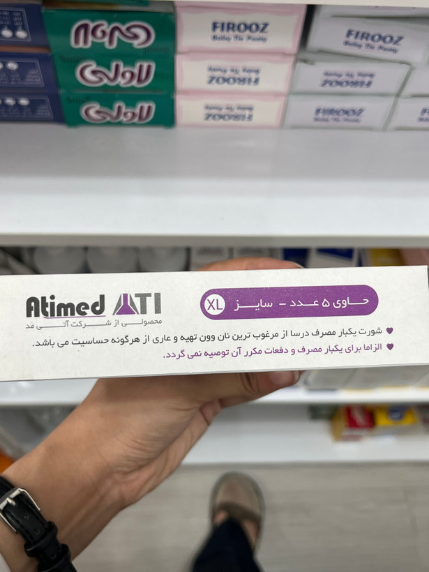 شورت یکبار مصرف بهداشتی بانوان (درسا) 5 عددی