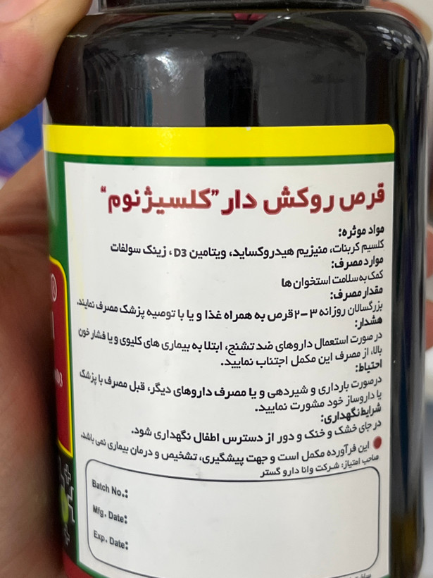 قرص کلسی ژنوم نورم لایف 60 عددی