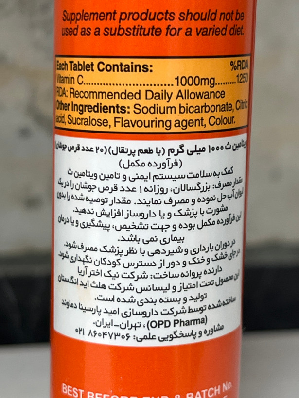 قرص جوشان ویتامین C 1000 میلیگرم هلث اید با طعم پرتقال ۲۰ عدد | سلامت سیستم ایمنی
