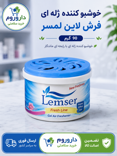 خوشبوکننده ژله ای فرش لاین لمسر 90 گرم