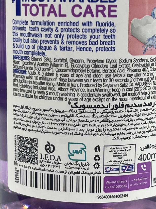 دهانشویه توتال کر زینک میسویک ۴۰۰ میلیلیتر