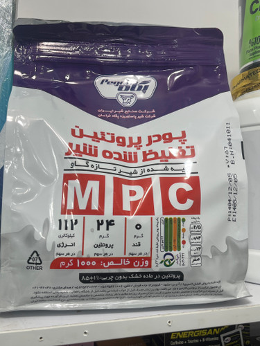 پودر پروتئین تغلیظ شده ام پی سی یک کیلوگرم 85% پگاه خراسان