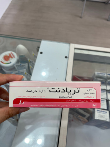 خمیر دهانی ضد آفت تریادنت رها 10 گرم