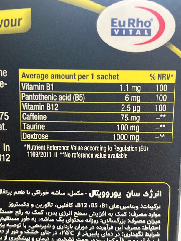 ساشه انرژی سان یوروویتال بسته 30 عددی