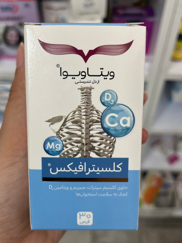 قرص کلسیترا فیکس ویتاویوا 30 عدد